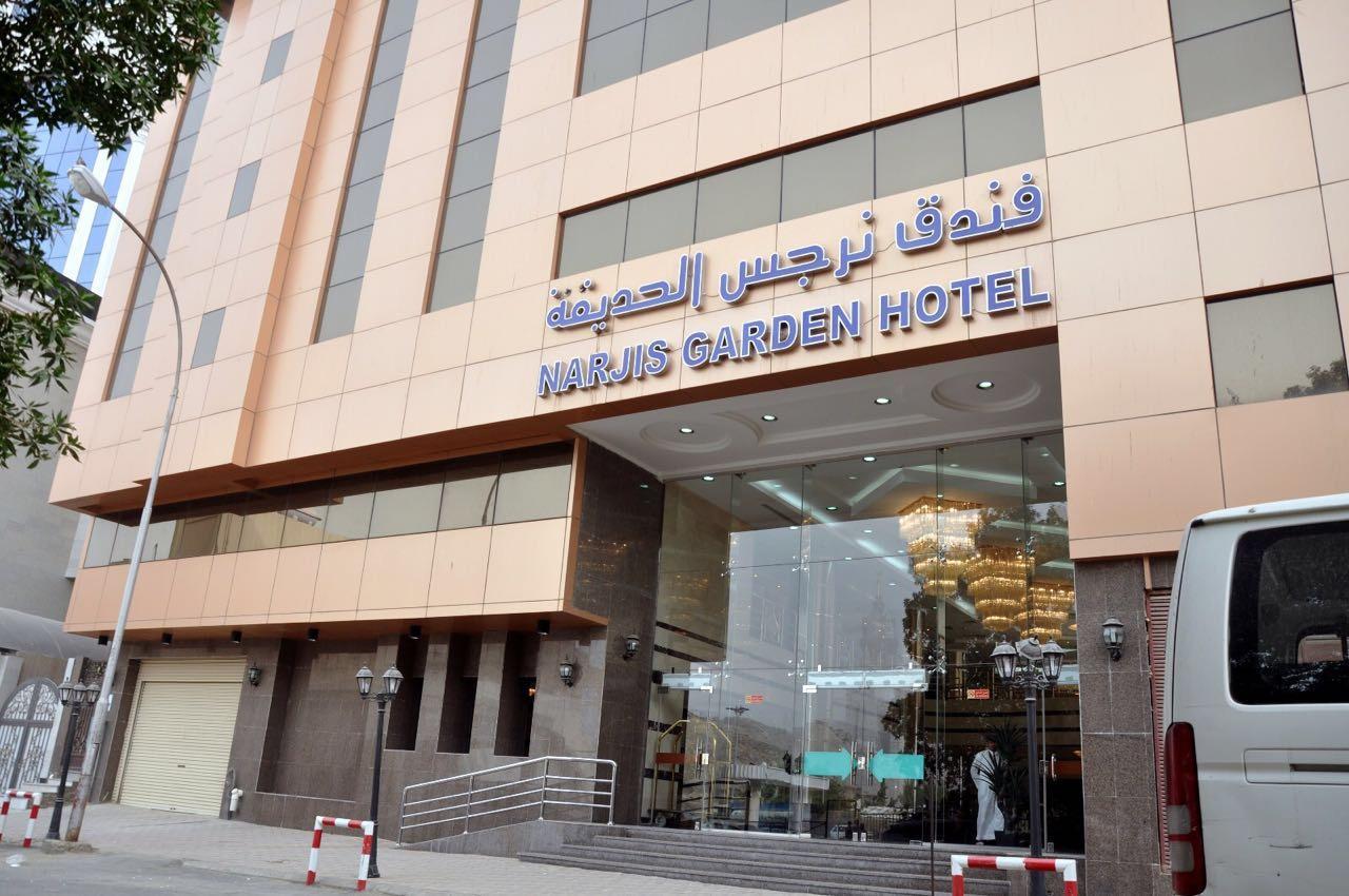 Narjes Al Hadeqa Hotel 메카 외부 사진